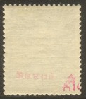 Poland  58 Scarce Mint  lh  - 1919 25h Blue