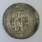 Sasanian Empire Tabaristan Abbasid Caliphate Sa id Ibn Da laj Silver 1 2 Drachm