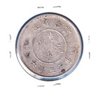 1911-15  no Date  Yunnan 50 Cents  y-527   3395 Asw Silver     dragon 