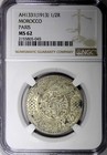 Morocco Yusuf Silver Ah1331  1913  1 2 Rial Ngc Ms62 Paris Better Date Y  32  5 