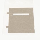 Choice Part For General Electric Ge Wb06x10638 Microwave Oven Wave Guide Cover