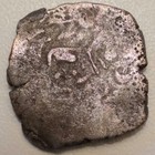780-950 Ad India Silver Drachm   Coa  Big Pratihara Ancient Coin ingot bar relic