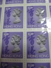 Hong Kong 1992 - 1996 Qeii Definitive Stamps  1 2 Full Sheet Mnh Unfold