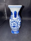 Cobalt Blue And White Chinoiserie Porcelain Handled Vase  Floral Pattern Pretty