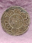 Nepal - 1856   1 Mohar   Silver   Ch Xf