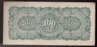 Burma 100 Rupees  1944 Nd  Pic   17b  Unc  2