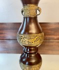 Elegant Mcm  Archaistic Chinese-style Bronze Hu  style   7  X 5   Vase Dc