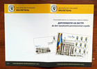 Diplomacy On The Brink - Booklet - December 22  2025 Ukraine