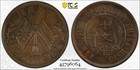 1912 Pcgs Ms 62 Republic China 10 Csh Unc Y-301 6 Copper Coin Ten Cash