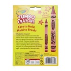 Crayola Jumbo Crayons  8 Count Box  Classic Colors - Easy To Hold For Toddlers