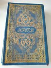 1984 Edition Unique Islamic Antique Old Printed Holy Quran