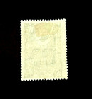 Iraq Stamp - 1919 Turkish Revenue British Occupation Of Musul Overprint Mh R21