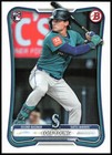 2026 Bowman Paper Rookie  Vet  Prospect  Pick Your Card  Ships Free  Up d 7 23 