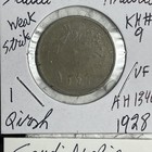 1928 - 1959 Saudi Arabia One 1  2   4 Ghirsh Vf - Au Condition 8 Coin Lot