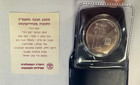 1984 Israel Hanukkah Silver Coin Bu 850 Silver W  Coa   Holder 16 000 Minted 