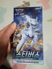 Pokemon Card Game Sword Shield Enhanced Expansion Pack Star Birth Korean Ver