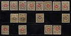 Ecuador  1896  Official 2 Sets Overprint  Mint Hinged   Rare 4 Used  Ebec06