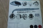 Suzuki A100     Dealer Sales Filing    Brochure  From Japan