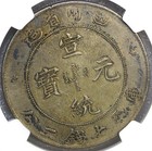 1909-11 China Szechuan Silver Dollar Lm-352 Inverted  a              Ngc Xf45