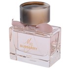 My Burberry Blush By Burberry Perfume For Women Edp 3   3 0 Oz New Tester