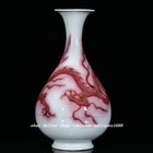 11  Old Yuan Dynasty White Glaze Porcelain Red Dragon Pattern Bottle Vase