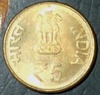 India Republic 2016-b 150th Anniversary Allahabad High Court 5 Rupees Unc Coin