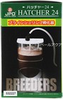 Jpd Hatcher 24  Brine Shrimp Hatcher  Ideal For Incubating Brine Shrimp Larvae