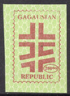 1993 Moldova - Gagauzia Imperforate 4 Values Depicting Gagausian Republic Cross