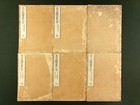 Katana Japanese Woodblock Print 6 Books Samurai Sword Koto 1792 Edo 18th C  B784