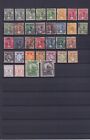 Zanzibar  1896 1921 99 Stamps  Mint   Used
