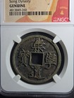1101-1125 China 10 Cash - Emperor Huizong - Song Dynasty  Genuine  ngc  Stk 260