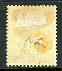 Gandalf -british India 1886 Qv Jind 1a Dull Blue Sg  o15 Mint V231