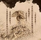 Official Black Myth  Wukong Art Book Picture Album Collection Chinese Book Gifts