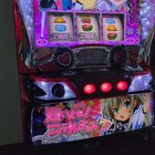 Pachislot S Haiyore  Nyaruko-san Y Japan Casino
