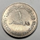 1987 United Arab Emirates 1 Dirham - Uae University 10th Anniversary - Rare