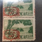 Greek Greece Postage Stamp Corfu Lot Of 4 Drachma Stamps