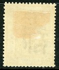 China 1893 Shanghai Treaty Port 1   Jubilee Typo Scott  154a Mint S755