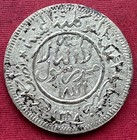 Yemen   Silver 3x 1 2 Ahmadi Riyal 1368  79   81 Ah Imam Ahhmed   Ms-19     Rare