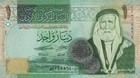 Jordan 1 Dinar  2021  - Sherif Hussain Ibn Ali arab Revolt  P34j  B229j Unc