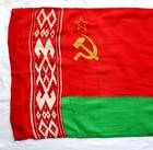Original Belarusian Soviet Socialist Republic Flag- Original Tag 1988  143