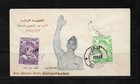 General Kassems Assasination Attempt first Day Issue Envelope   
