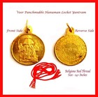 Sri Panchmukhi Shree Panch Mukhi Hanuman Yantra 1  Diameter  Yellow Gold