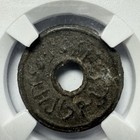 Ah1658-1805 Palembang Pirate Coin Ngc Graded