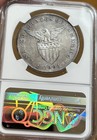 1904-s Usa-philippines Silver Peso Ngc Au53 Better Date