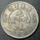 Vintage Retro Feng Shui Chinese Dragons Lucky Pocket Coin Token