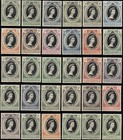 British Commonwealth Qeii Coronation 1953 Omnibus Issue Stamps Collection Mnh