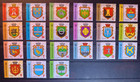 2017 - 2022 Ukraine  9th Definitive Coat Of Arms  All Type Full Set 21 Stamps