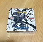 Pok  mon Tcg Booster Box Black Bolt Japanese Edition Sealed W  Shrink Wrap