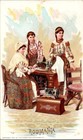 1892 Singer Sewing Machine Roumania Cultural Costume Victorian Trade Card