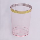 25 Crystal Blush Gold 10 Oz Plastic Cups Gold Rim Party Events Decorations